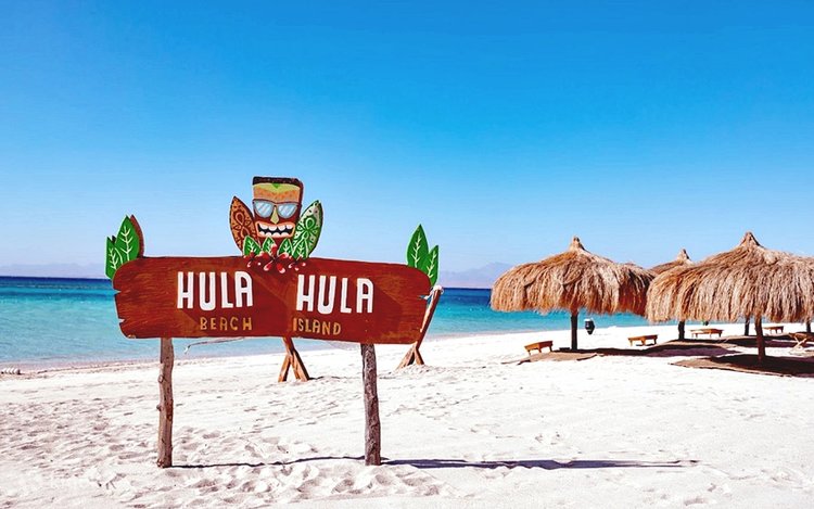 Hula Hula Island Boat Trip with Snorkelling & Lunch