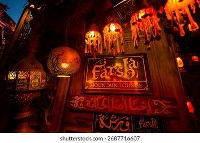 Sharm El Sheikh: Farsha Cafe & Soho Square Night Out Driver